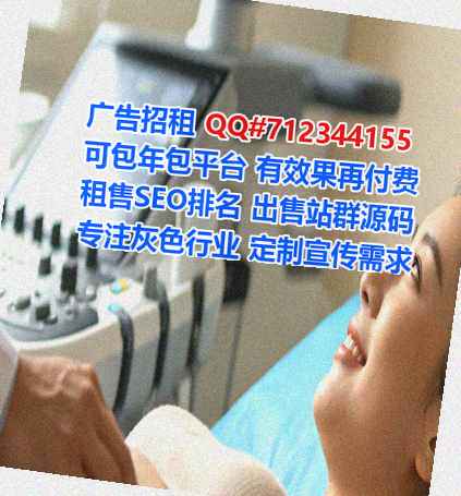 丹徒孕母建材经营部